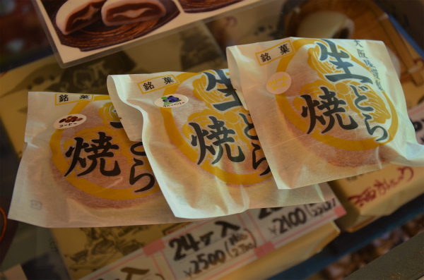 生どら焼き