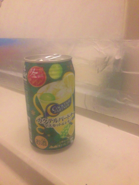 翌日の家内はお酒を持込んでゆっくりと長めにお風呂を楽しみました