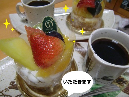 うまい4
