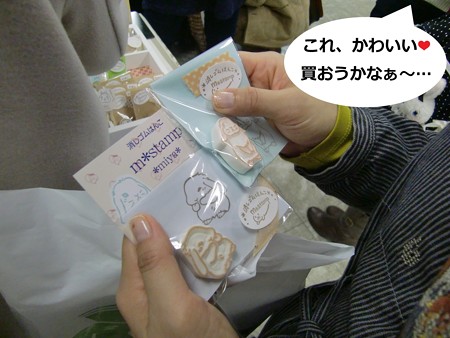 あ6