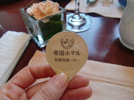 記念2