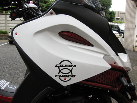GILERAロゴ01