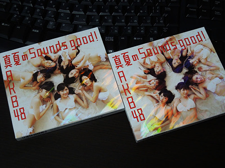 真夏のSounds good !001
