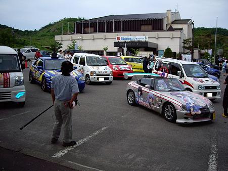 IMGP0380
