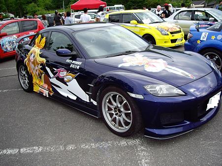 IMGP0420