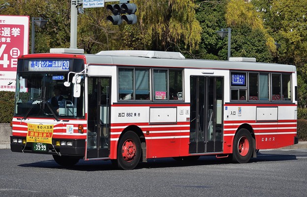バス 広島