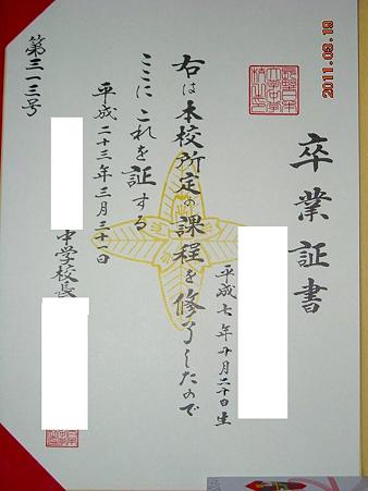 018 (2)