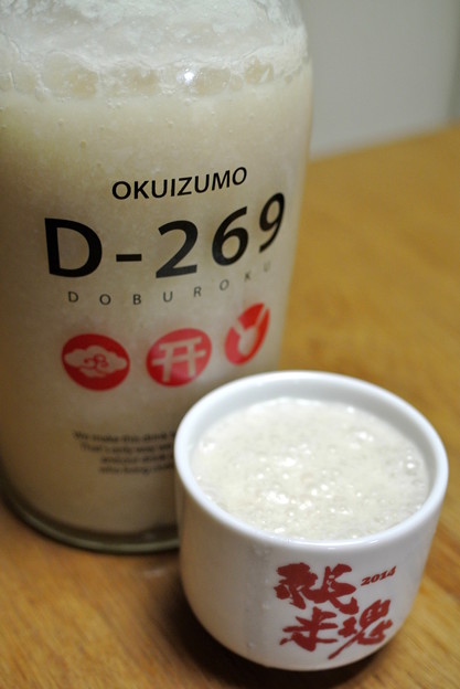 奥出雲酒造・D-269 (6)