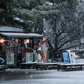 Photos: 雪の兼六園　お店　　ソフトクリーム(＠_＠;)